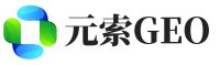绵阳元索GEO